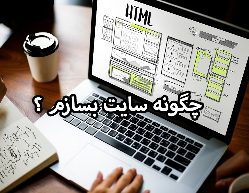 online-web-design